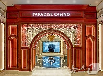 파라다이스시티 카지노(파라다이스 제공)