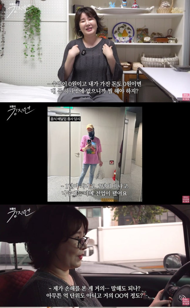 사진|쥬비스다이어트