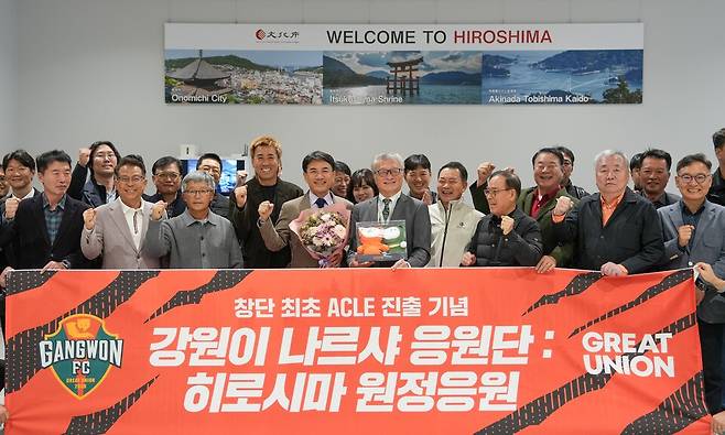 강원FC '강원이 나르샤 응원단'의 모습. /사진=강원FC