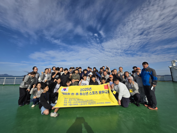 중국으로 향하는 화동훼리호 갑판에서 행사 참가자들이 기념촬영을 하고 있다.