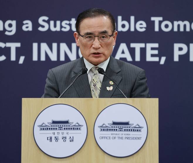 위성락 국가안보실장이 30일 경북 국제미디어센터(IMC) 중앙기자실에서 한-미 오찬 정상회담 관련 브리핑을 하고 있다. 뉴시스