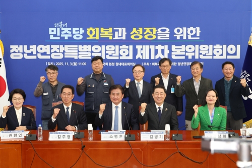 김병기 더불어민주당 원내대표가 3일 서울 여의도 국회에서 열린 정년연장특별위원회 제1차 본위원회의에서 소병훈 위원장, 김주영 간사 등 참석자들과 기념촬영 하고 있다.   [연합뉴스]