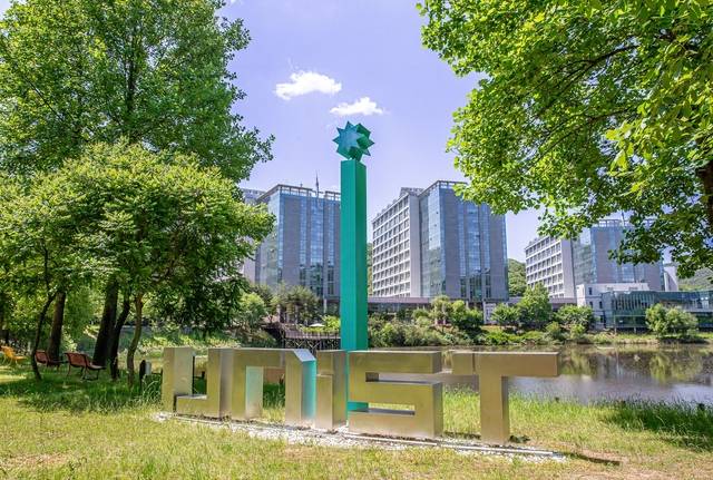 네덜란드 라이덴랭킹에서 9년 연속 국내 1위를 차지한 울산과학기술원 전경. 울산과기원 제공.