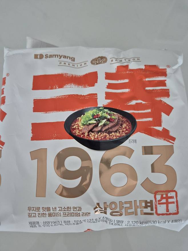 20251103_122633.jpg 우지 삼양라면 후기