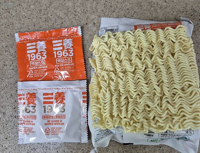 20251103_122854.jpg 우지 삼양라면 후기