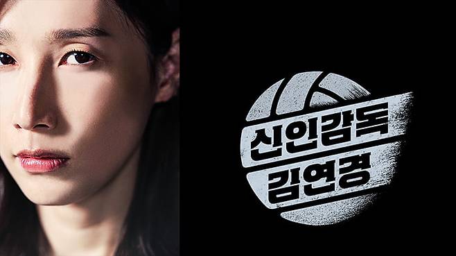 /사진=MBC