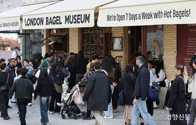 30일 서울 종로구 런던베이글뮤지엄. 2025.10.30 성동훈 기자