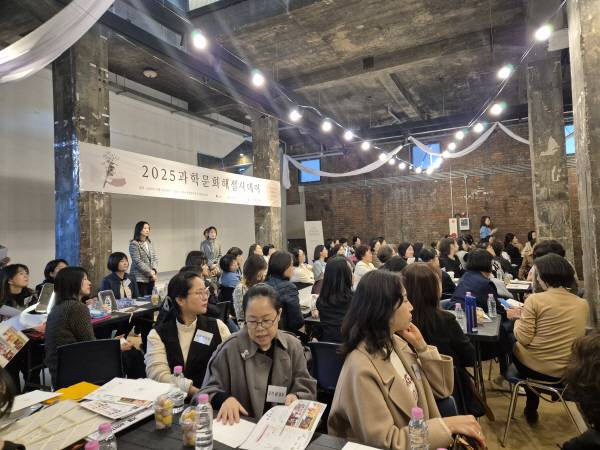 3일 부산 중구 중앙동 복합문화공간 노티스에서 과학문화해설사들이 강연을 듣고 있다. 부산과학기술협의회 제공