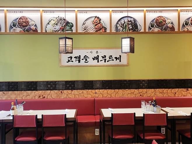 오봉집 매장 내부 전경. <부자비즈>