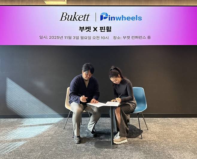 여성인재 플랫폼 부켓(Bukett)과 포용적 고용 플랫폼 핀휠(Pinwheels) 업무협약