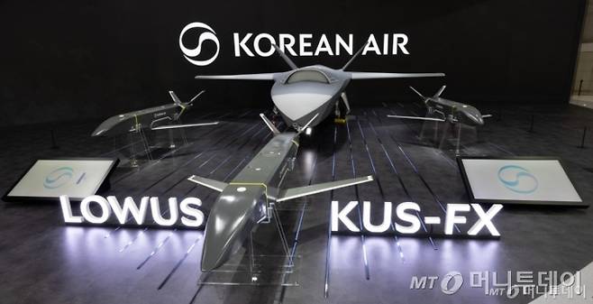 대한항공이 '서울 국제 항공우주 및 방위산업전시회(ADEX) 2025'에서 최초 공개한 무인기들.  /사진=뉴스1