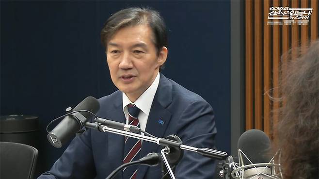 조국 조국혁신당 비상대책위원장이 3일 유튜브 채널 '김어준의 겸손은 힘들다 뉴스공장'에 출연해 "당이 필요로 하는 곳이면 어느 선거든 출마하겠다"고 밝혔다. 해당 장면은 조국 조국혁신당 비상대책위원장이 진행자 질문에 답하는 모습. /사진=유튜브 채널 '김어준의 겸손은 힘들다 뉴스공장' 캡처