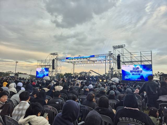 지난 1일 해군제2함대 연병장에서 ‘2025 평택 해양페스티벌’이 열리고 있다. 경기 평택시청 제공