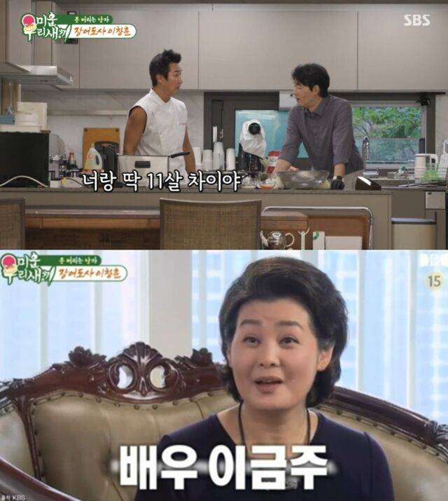 배우 이창훈과 김승수. 아래는 이창훈 친누나인 배우 이금주. /SBS '미운 우리 새끼'