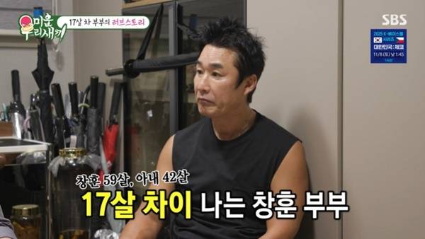 SBS ‘미운 우리 새끼’