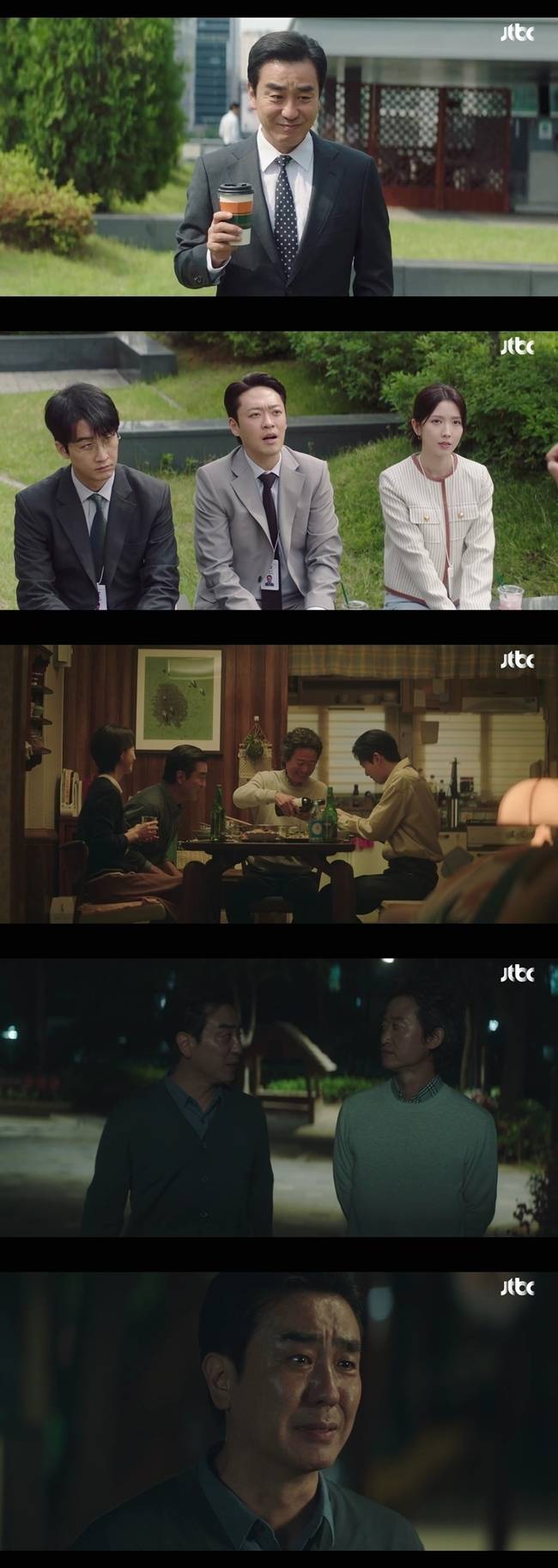 사진=JTBC ‘김 부장 이야기’