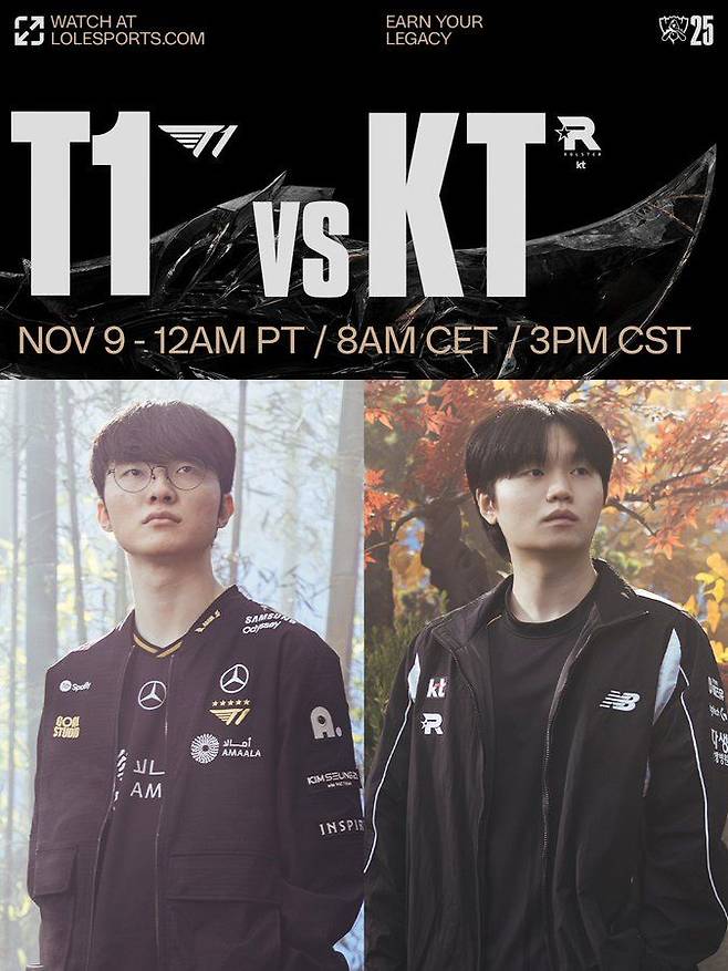 [서울=뉴시스] T1과 KT 롤스터는 오는 9일 오후 4시(한국 시간) 중국 청두시 동안호 스포츠파크에서 '2025 리그 오브 레전드(LoL) 월드 챔피언십' 결승전을 치른다. 2025.11.03. (사진=LoL e스포츠 엑스 캡처) *재판매 및 DB 금지