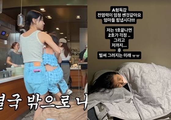 /사진=이지혜 인스타그램
