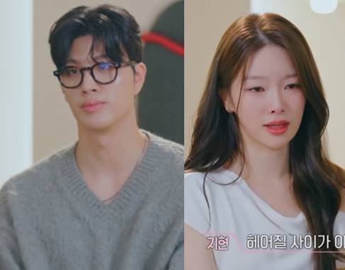 티빙 '환승연애4'