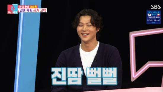 SBS 예능 프로그램 '동상이몽2 - 너는 내 운명' 오상욱 방송화면 캡처