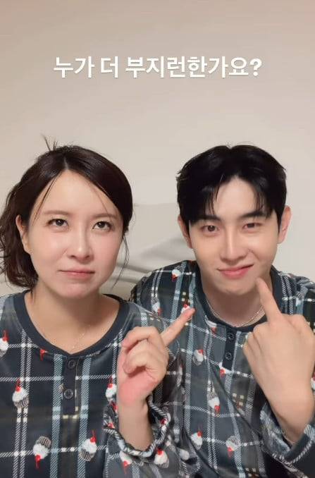 사진=은가은 SNS