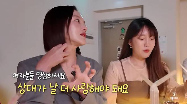 사진=황보라 유튜브