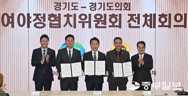 4일 오전 수원시 영통구 경기도의회 예담채에서 열린 여야정협치위원회에서 (왼쪽부터)김진경 경기도의회 의장, 최종현 경기도의회 민주당 대표의원, 고영인 경제부지사, 백현종 경기도의회 국민의힘 대표의원, 김동연 경기도지사가 기념촬영을 하고 있다. 김경민기자