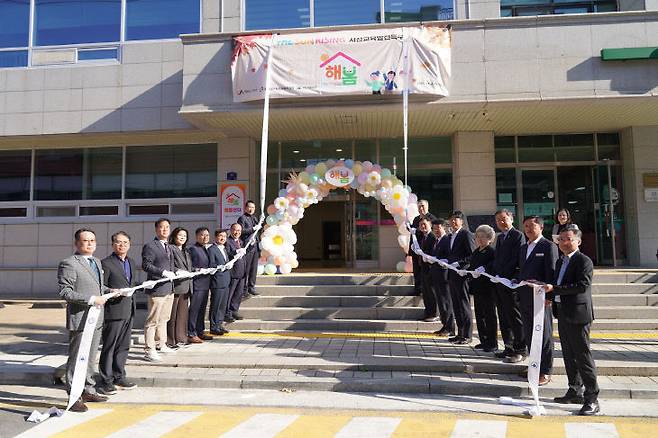 4일 서산시 동문동에서 열린 다함께돌봄 해봄센터 개소식 모습(사진=서산시 제공)