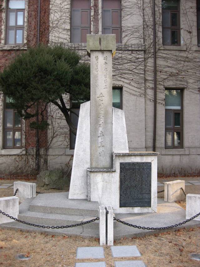 대구 사범항일학생 의거 순절동지 추모비. 대구지방보훈청 제공