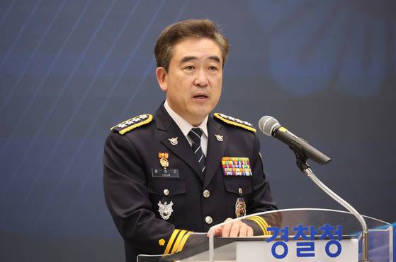 윤희근 전 경찰청장 (사진 - 연합뉴스)