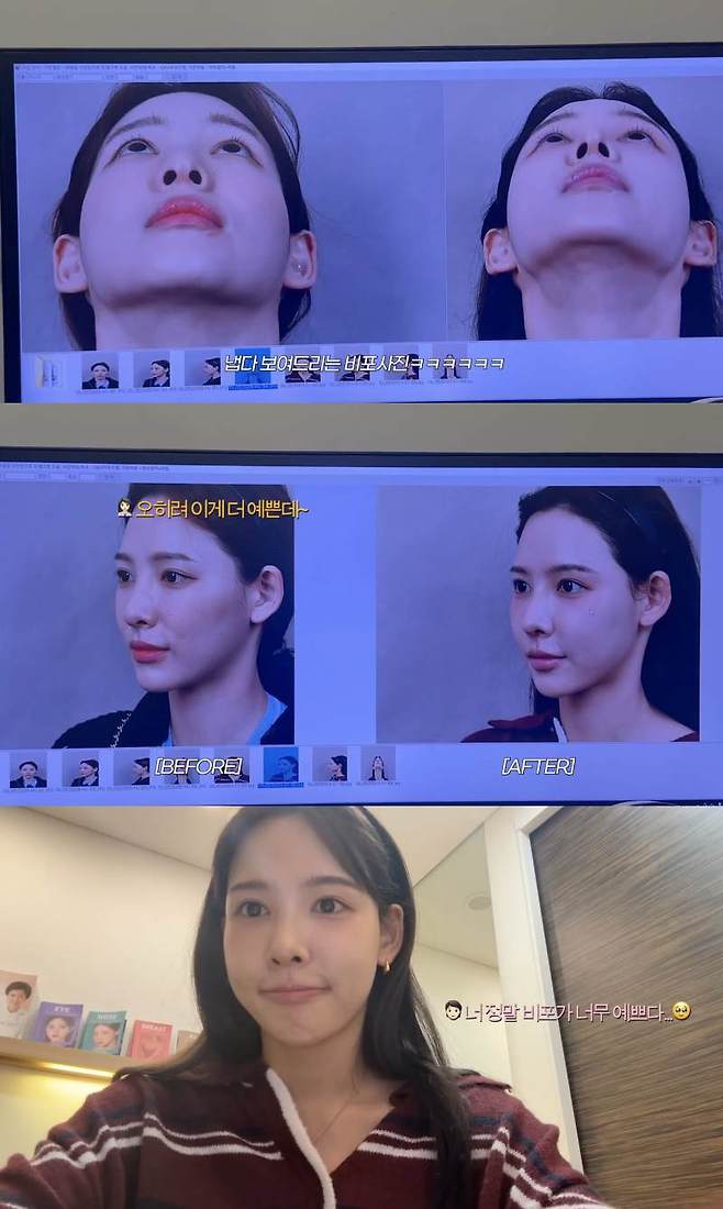 ⓒ유튜브 '일단이나연'