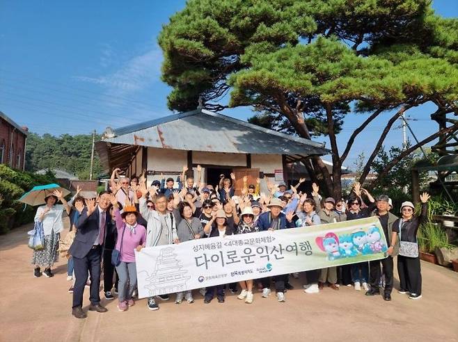 익산시가 순례형 치유여행 프로그램 '성지혜윰길 다이로운 익산여행'을 추가 운영한다. 익산시 제공