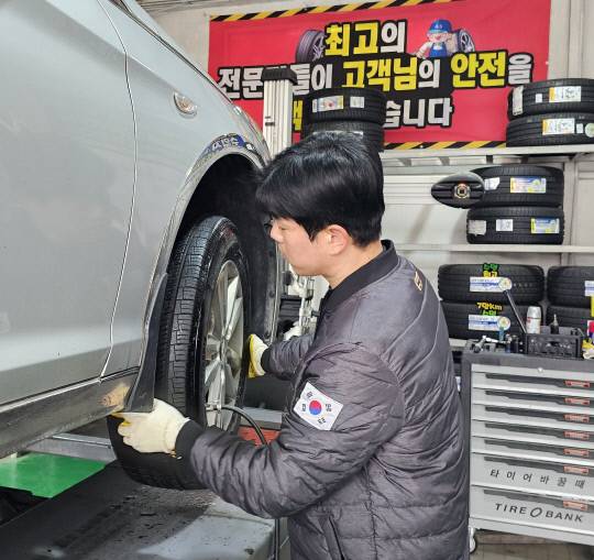 타이어뱅크 제공