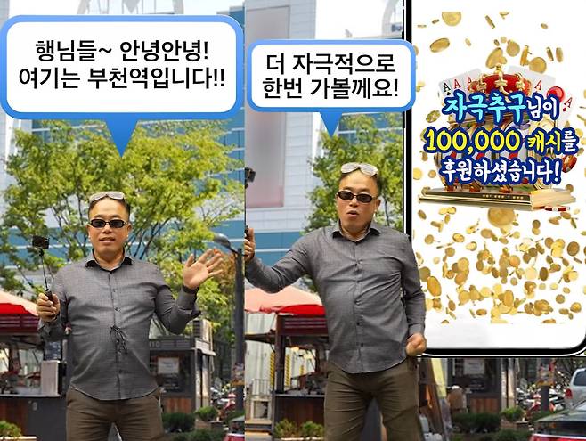 사진=부천시 핸썹TV(@bucheoncity) 캡처