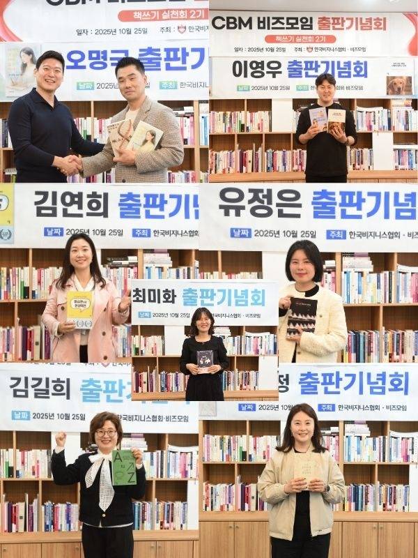 CBM 비즈모임 제공