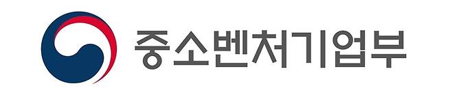 중소벤처기업부