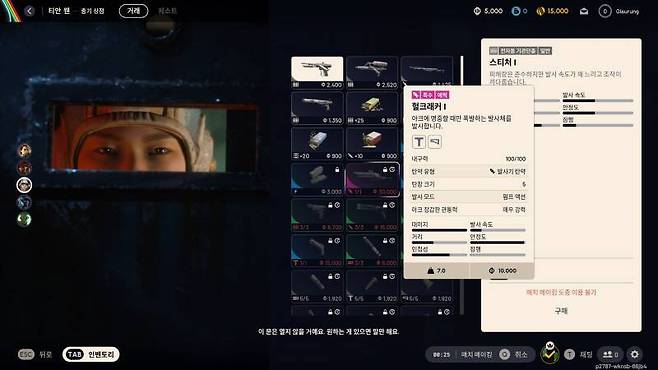 아크 전용무기도 있다