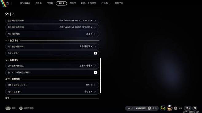 진짜 사람같은 목소리로 변화해주는 음성