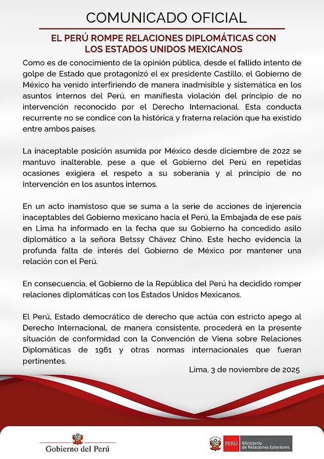 페루 외교부가 소셜미디어 엑스(X·옛 트위터)에 올린 공식 성명서. 소셜미디어 갈무리