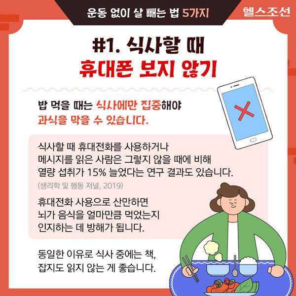 사진=헬스조선DB