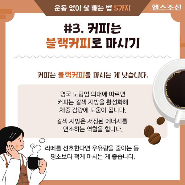 사진=헬스조선DB