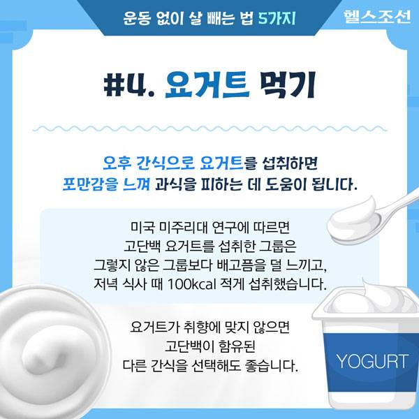 사진=헬스조선DB