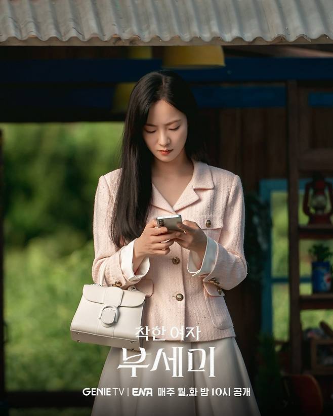 배우 전여빈. 사진제공=지니TV&nbsp;