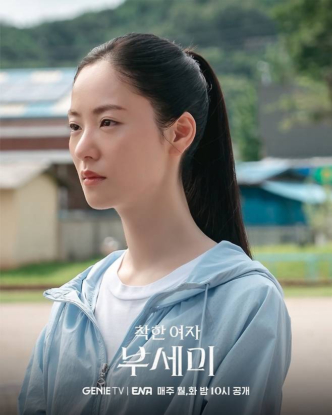 배우 전여빈. 사진제공=지니TV&nbsp;