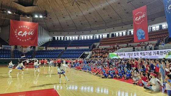 지난 7월 서울 잠실학생체육관에서 열린 중대부초 1학년 입학 백일기념 가족한마당 모습. 사진 중대부초
