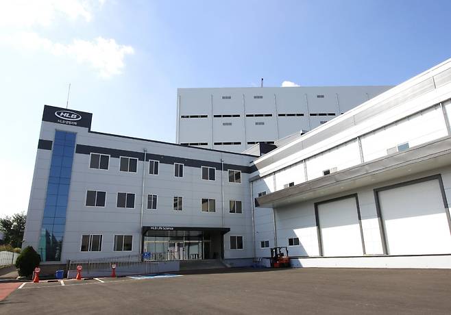 HLB생명과학 안성2공장. 한경DB