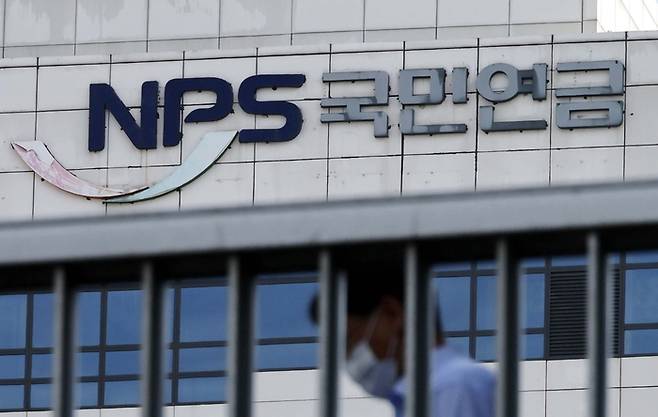 서울의 한 국민연금공단 본부 앞으로 시민이 지나가고 있다. [김호영 기자]