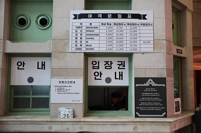 문화역서울284 1층 중앙홀 매표소 / 사진 = 문화역서울284