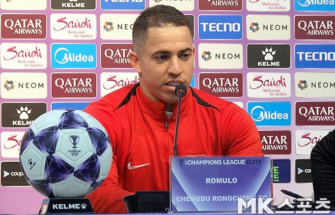 청두 룽청 ‘에이스’ 호물로. 사진=이근승 기자