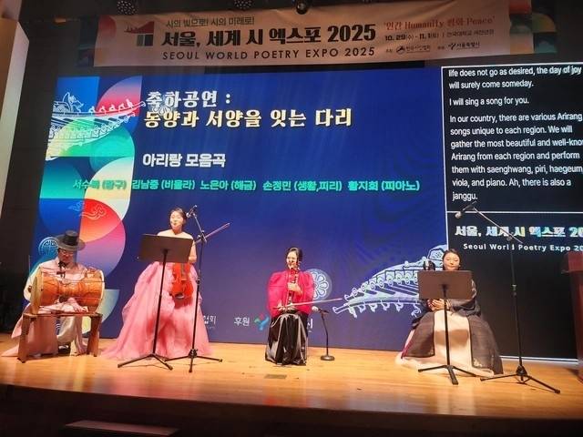 개막 축하공연